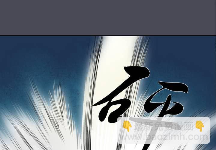 #2 雾锁迷城 第4话(1/2)-第10话