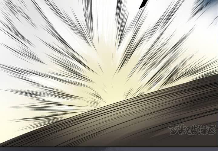 #2 雾锁迷城 第4话(1/2)-第10话