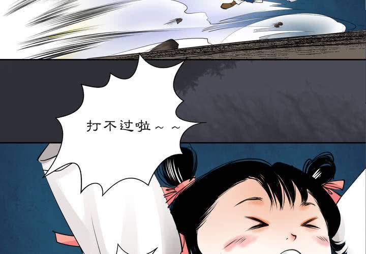 #2 雾锁迷城 第4话(1/2)-第10话