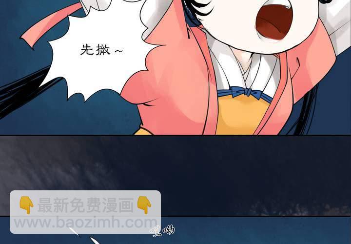 #2 雾锁迷城 第4话(1/2)-第10话