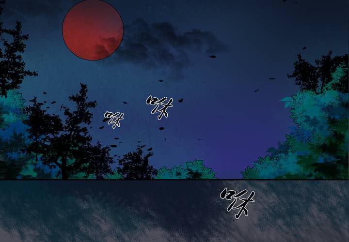 #2 雾锁迷城 第4话(1/2)-第10话