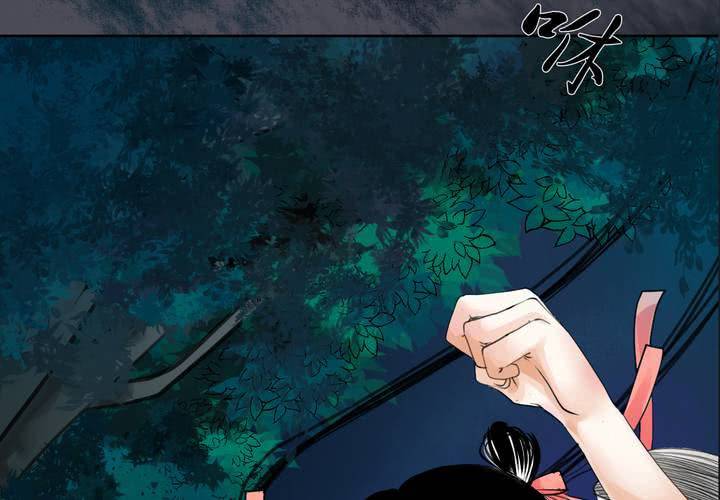 #2 雾锁迷城 第4话(1/2)-第10话