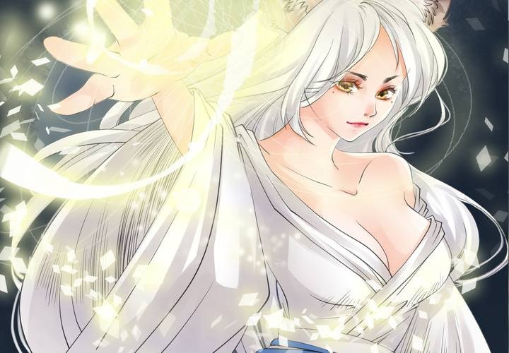 #2 雾锁迷城 第4话(1/2)-第10话