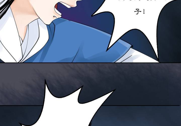 #2 雾锁迷城 第4话(1/2)-第10话