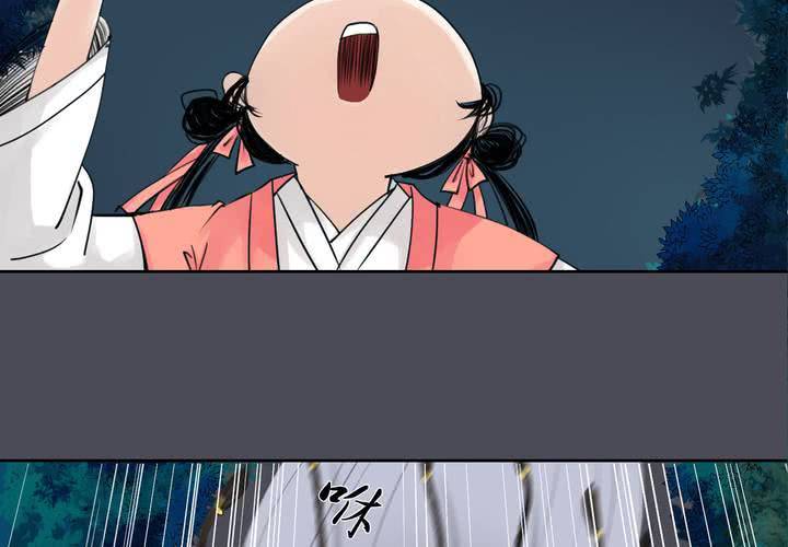 #2 雾锁迷城 第4话(1/2)-第10话