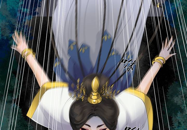 #2 雾锁迷城 第4话(1/2)-第10话