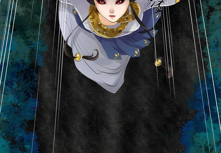 #2 雾锁迷城 第4话(1/2)-第10话