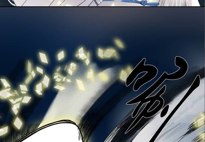 #2 雾锁迷城 第4话(1/2)-第10话