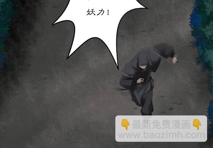 #2 雾锁迷城 第4话(1/2)-第10话