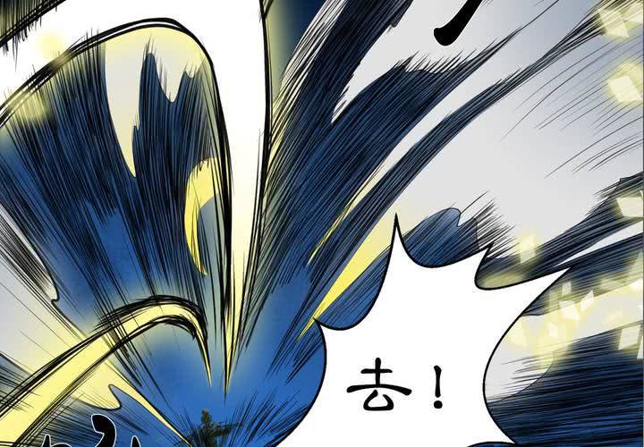 #2 雾锁迷城 第4话(1/2)-第10话