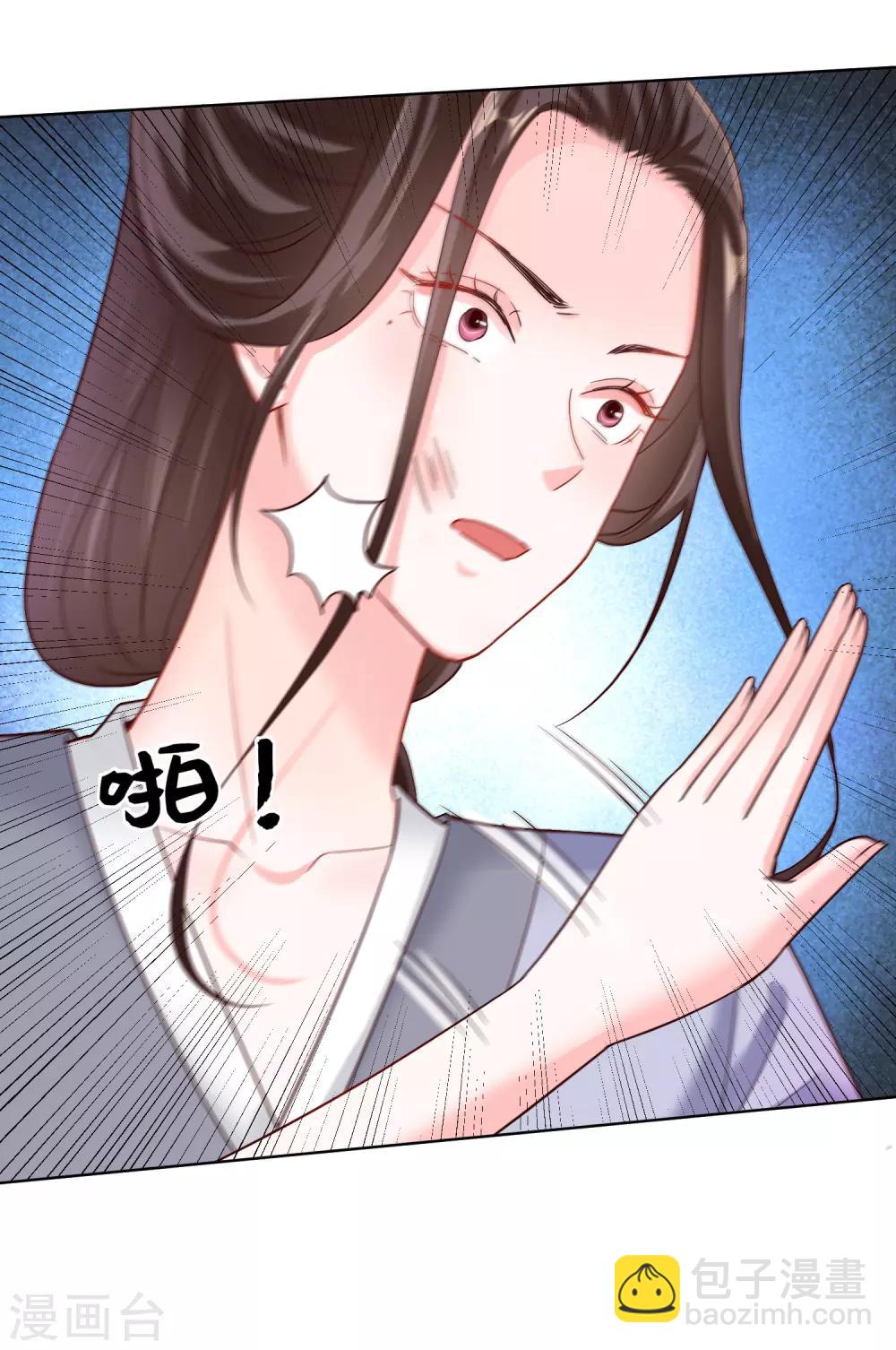 毒医嫡女 - 第116话 沦落庵堂 - 1
