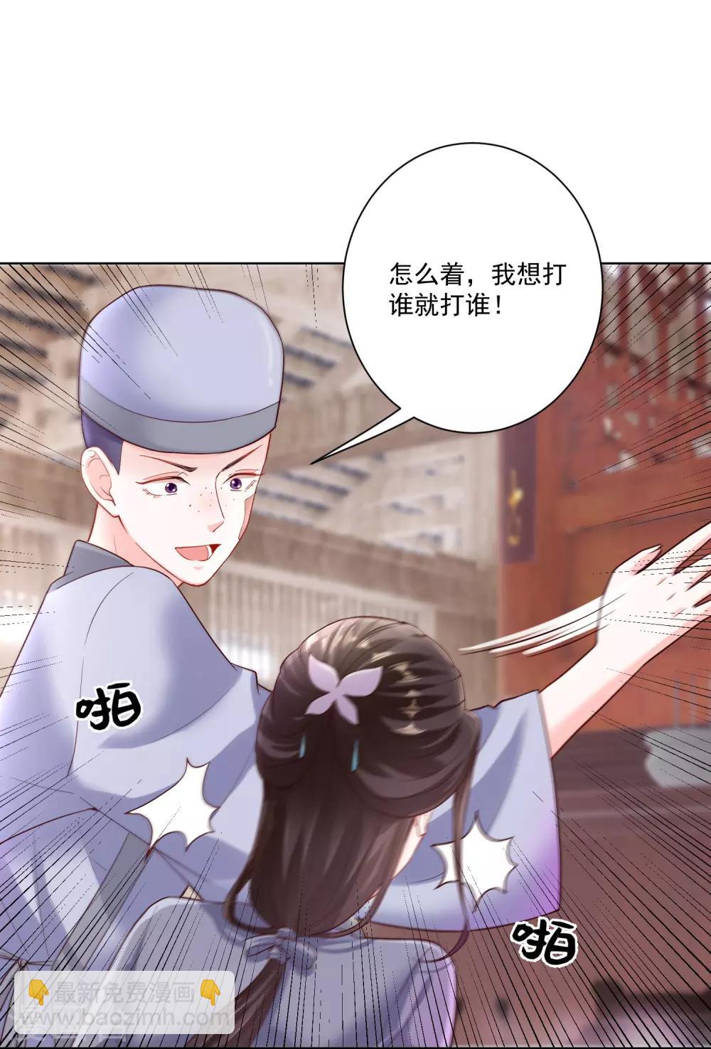 毒医嫡女 - 第116话 沦落庵堂 - 3