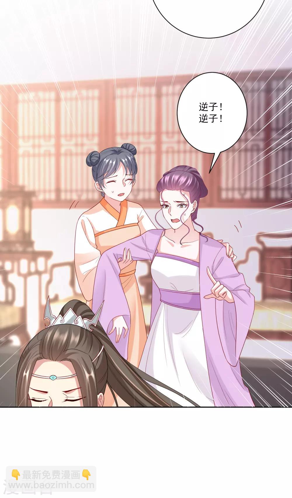 毒医嫡女 - 第139话 蠢蠢欲动 - 4