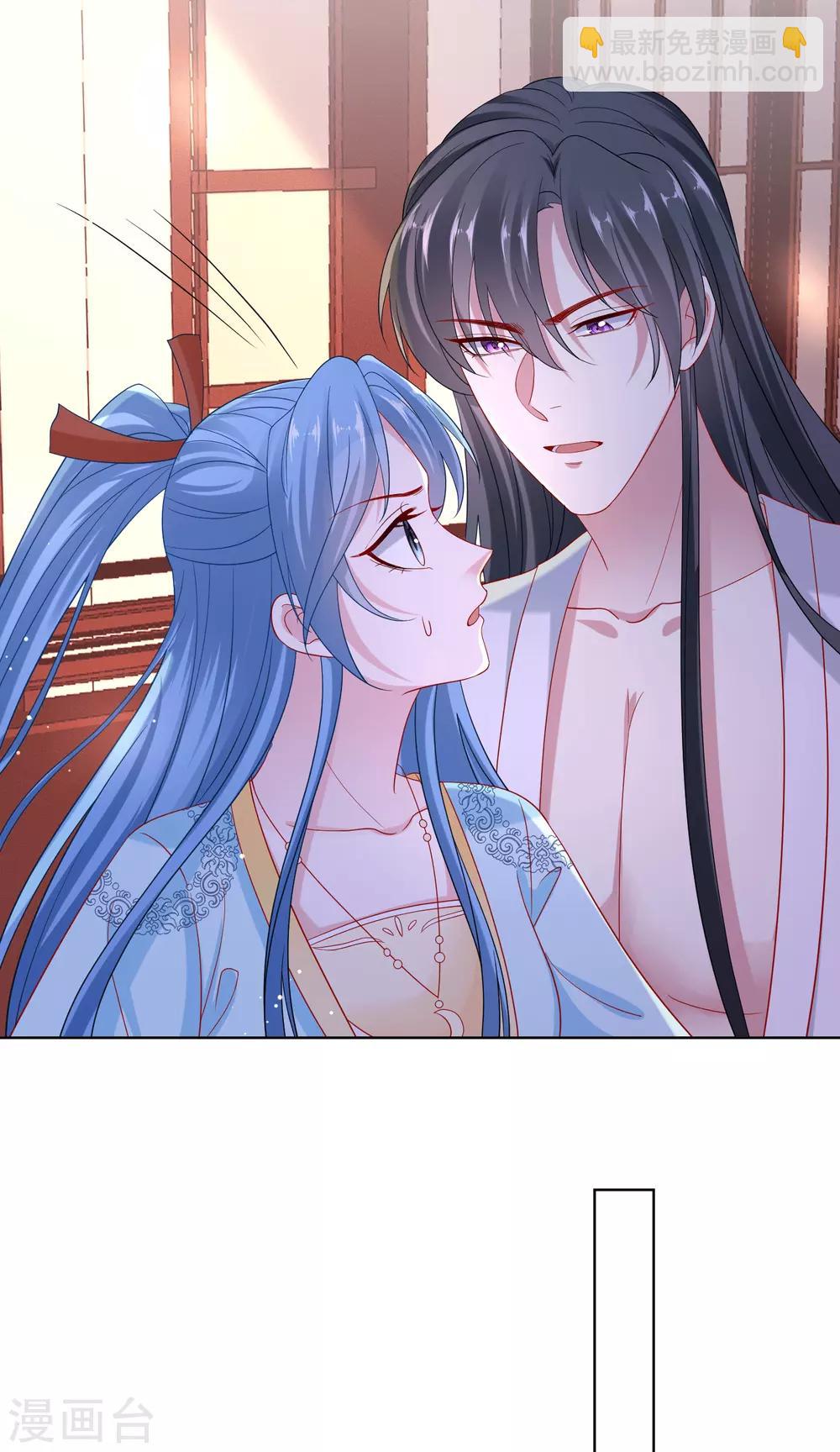 毒医嫡女 - 第149话 这吻包治百病 - 1