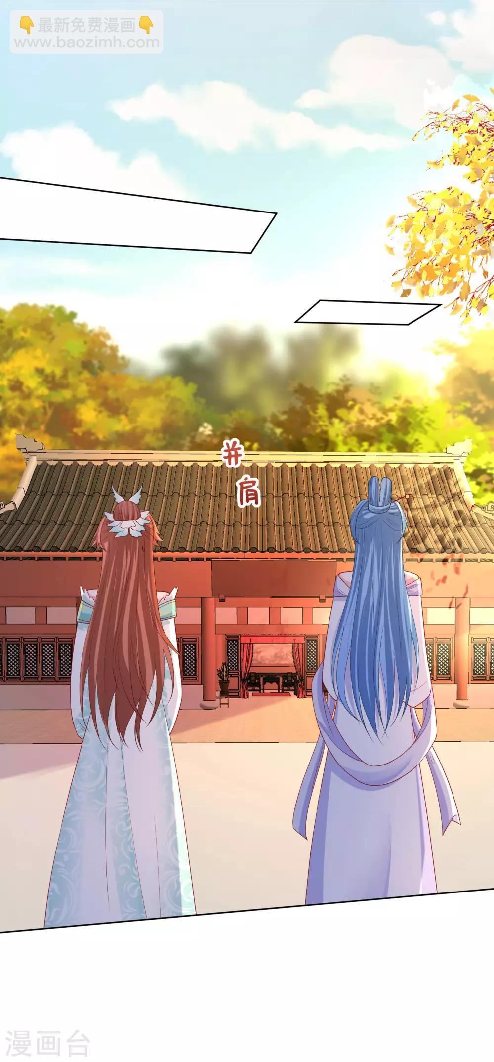 毒医嫡女 - 第166话 表面笑嘻嘻 - 2