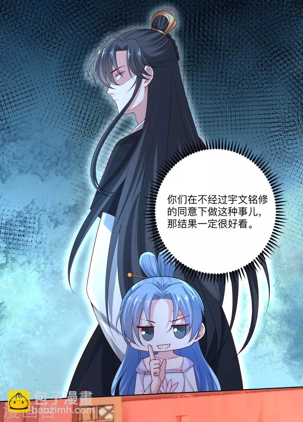毒医嫡女 - 第166话 表面笑嘻嘻 - 1