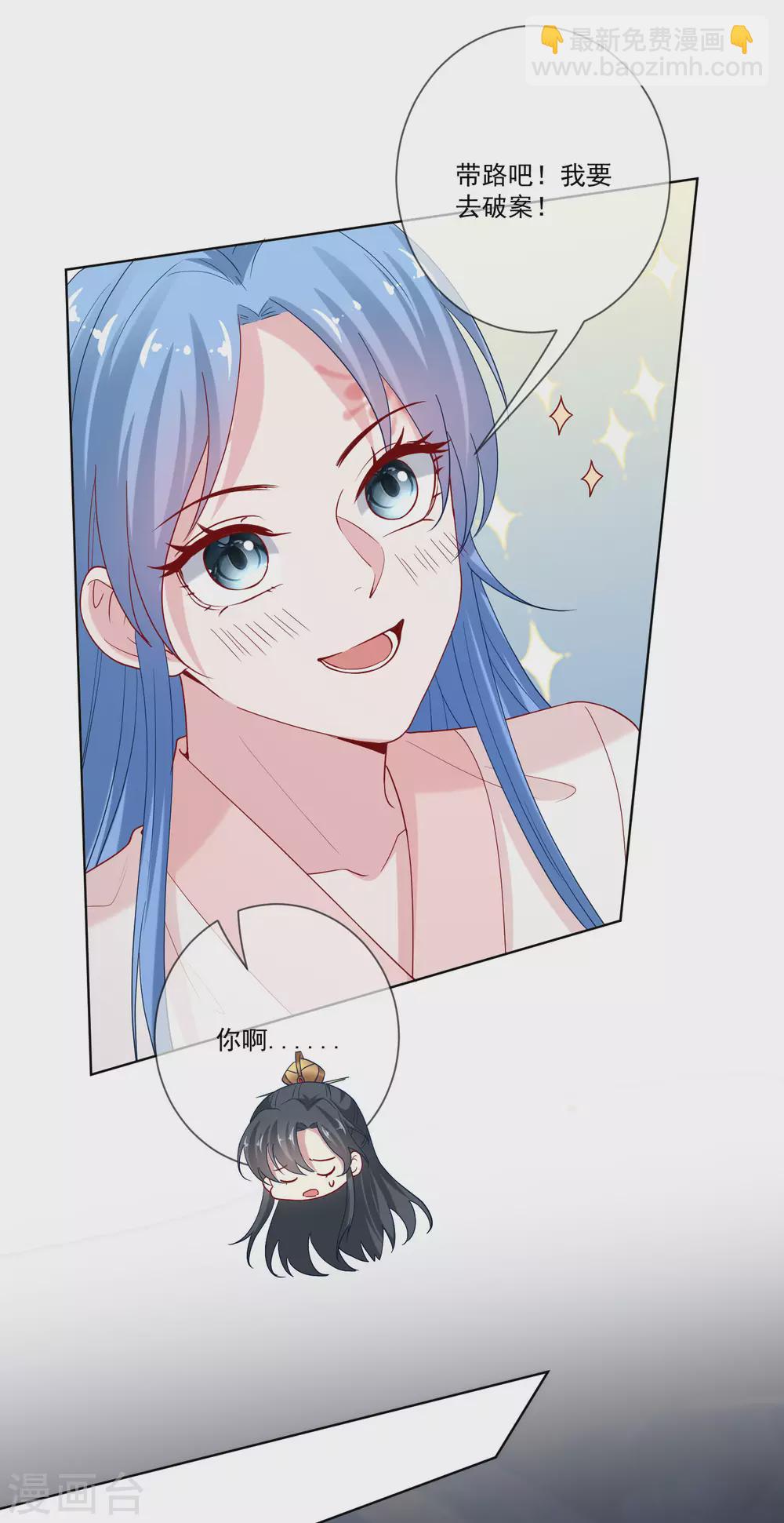 毒医嫡女 - 第168话 别乱来 - 2