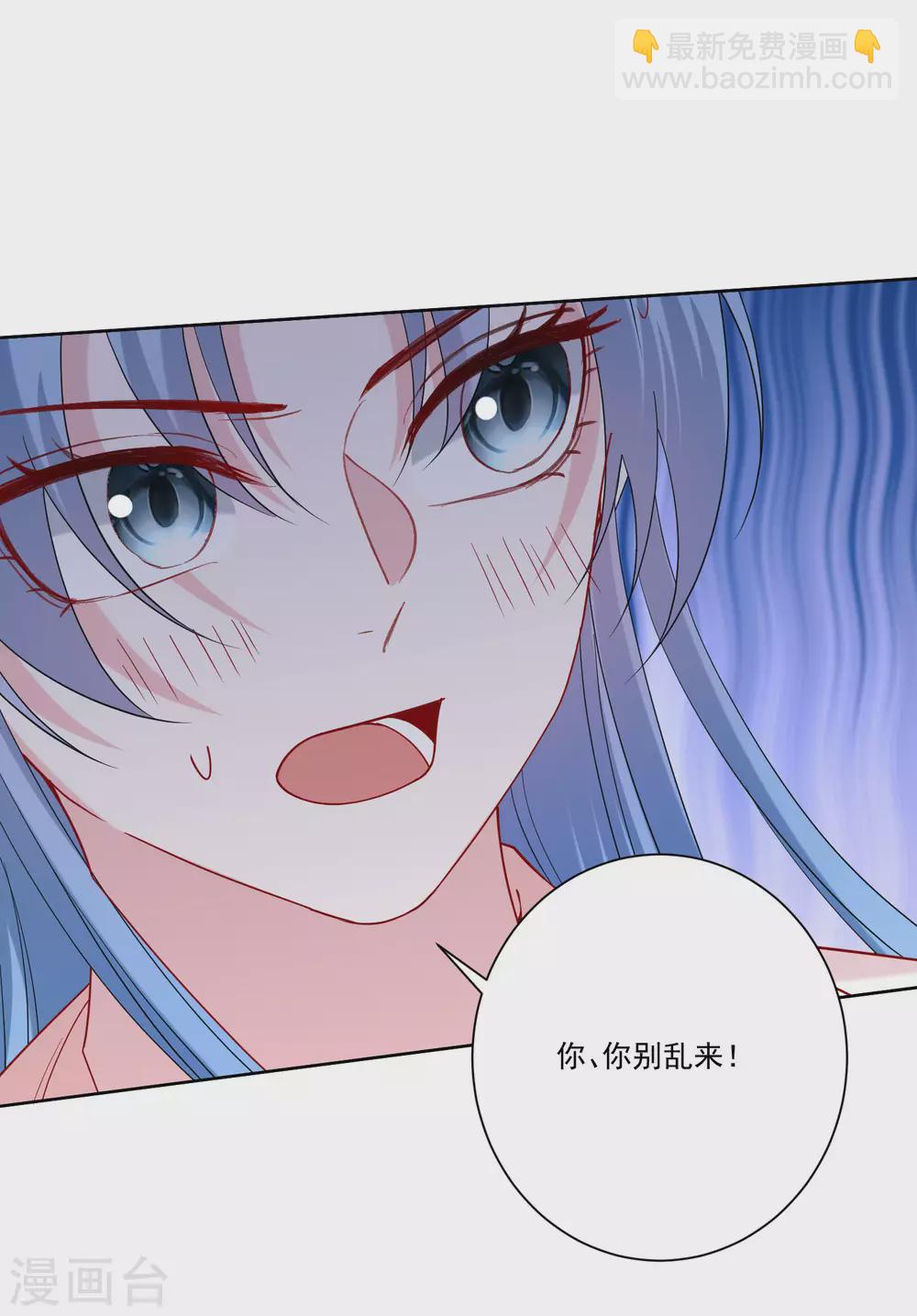 毒医嫡女 - 第168话 别乱来 - 2