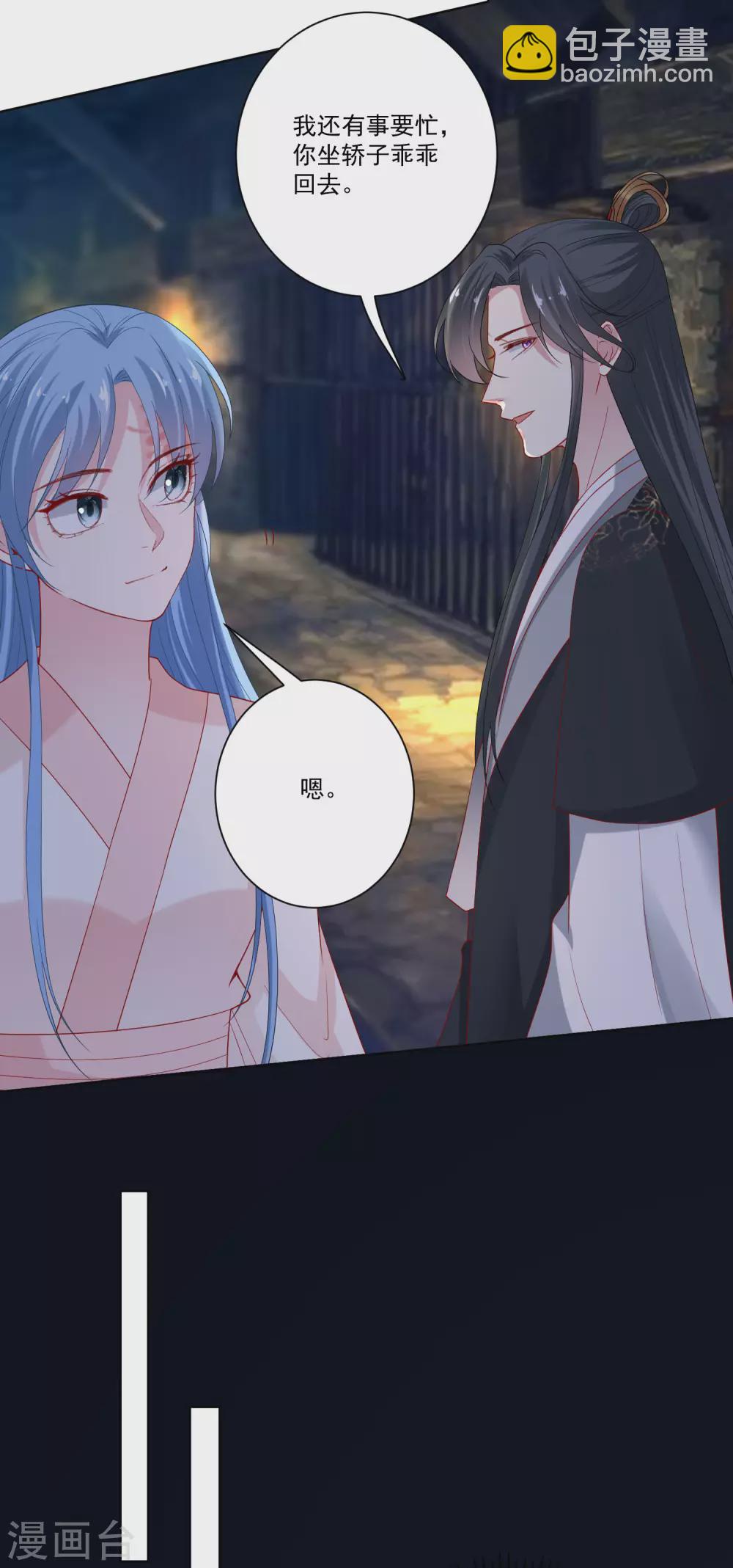 毒医嫡女 - 第168话 别乱来 - 2