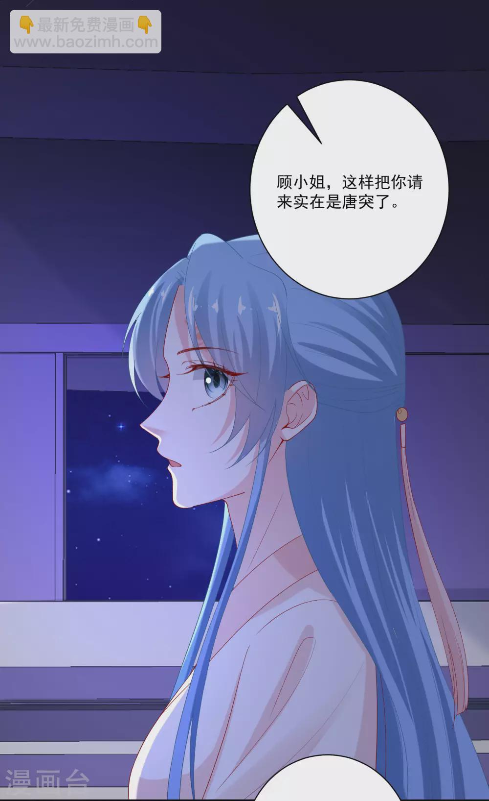 毒医嫡女 - 第168话 别乱来 - 4