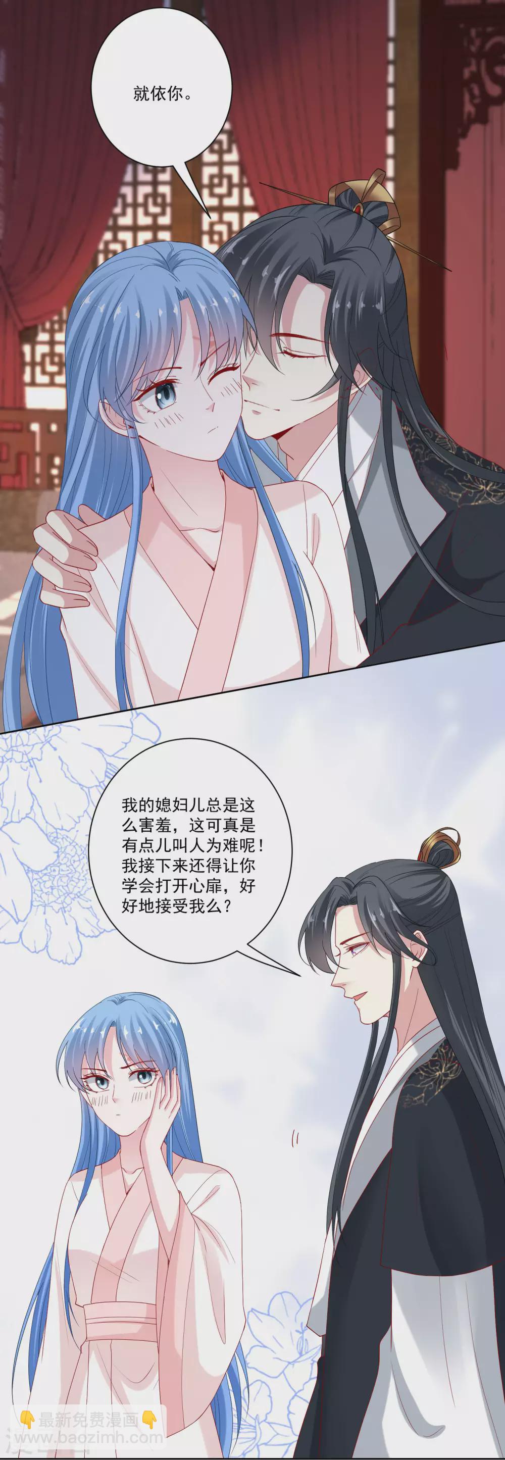 毒医嫡女 - 第168话 别乱来 - 5