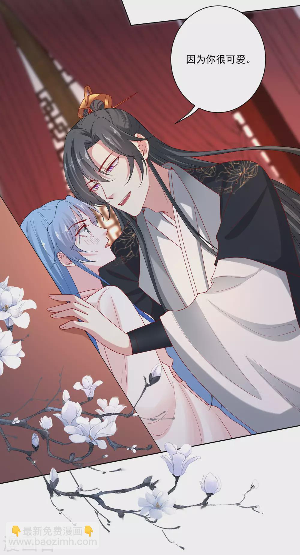 毒医嫡女 - 第168话 别乱来 - 2
