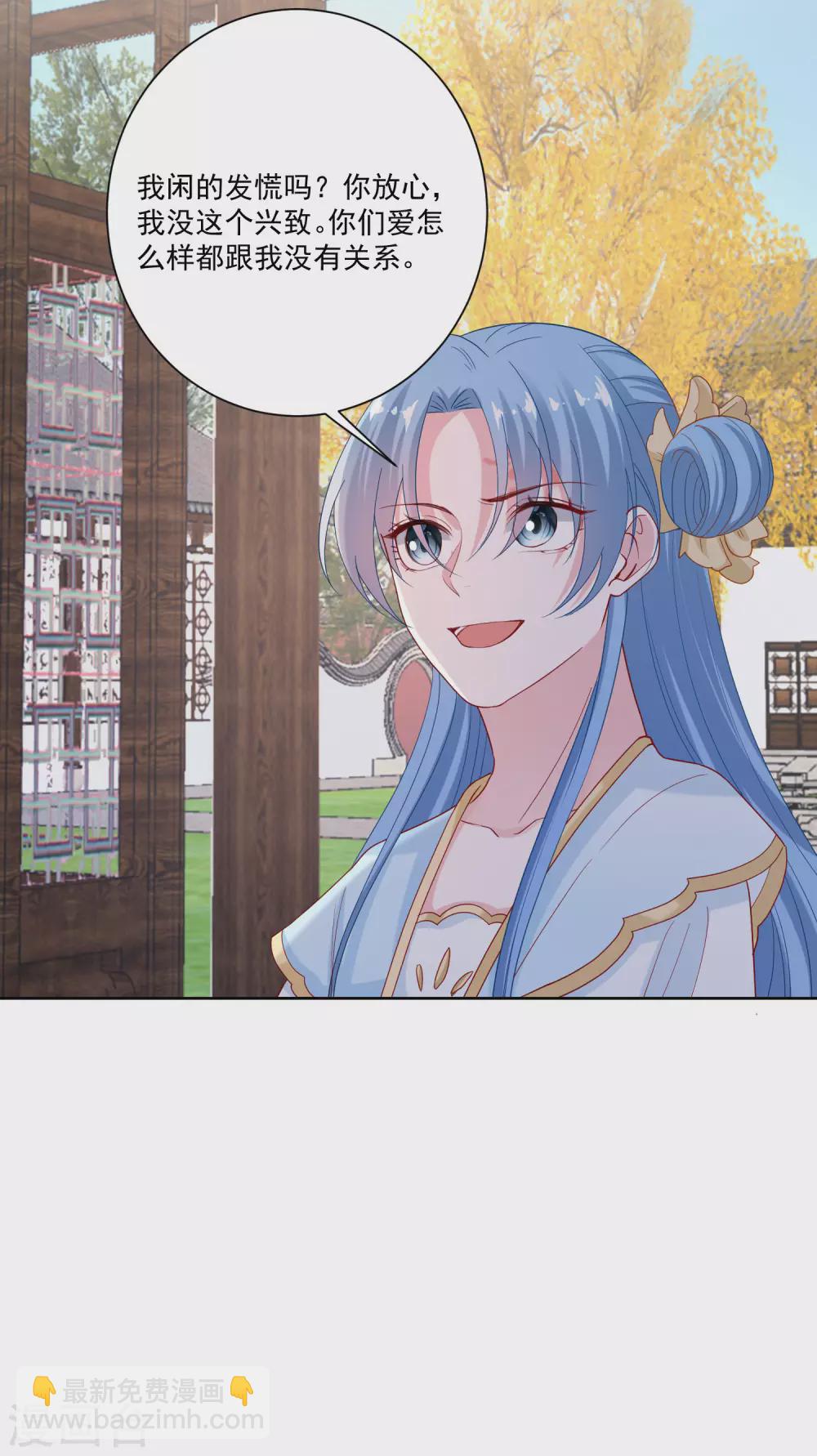 毒医嫡女 - 第175话 解剖明路 - 4