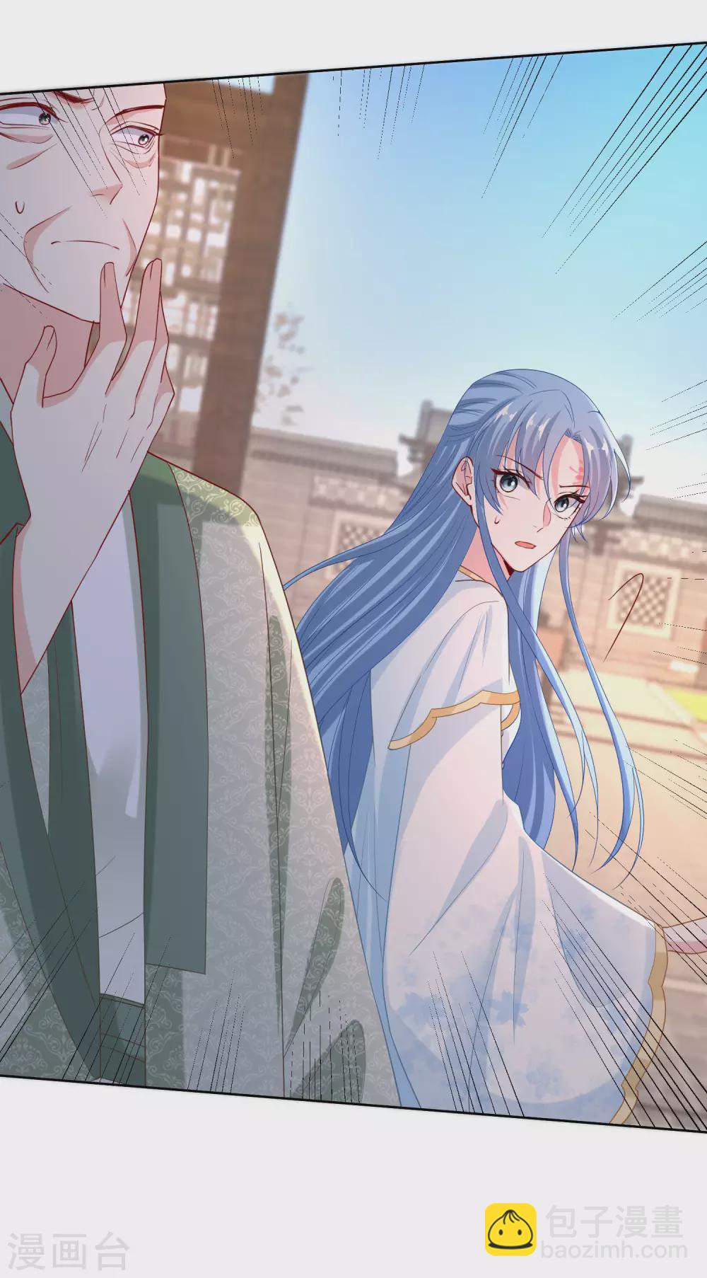 毒医嫡女 - 第175话 解剖明路 - 1