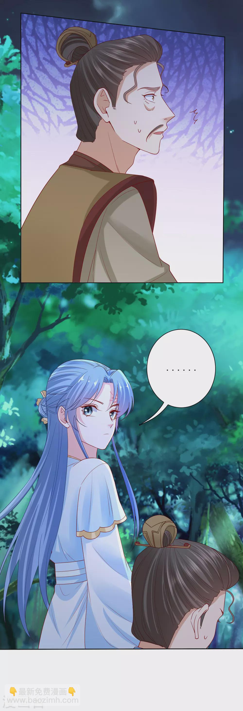 毒医嫡女 - 第186话 宁王的表白 - 4