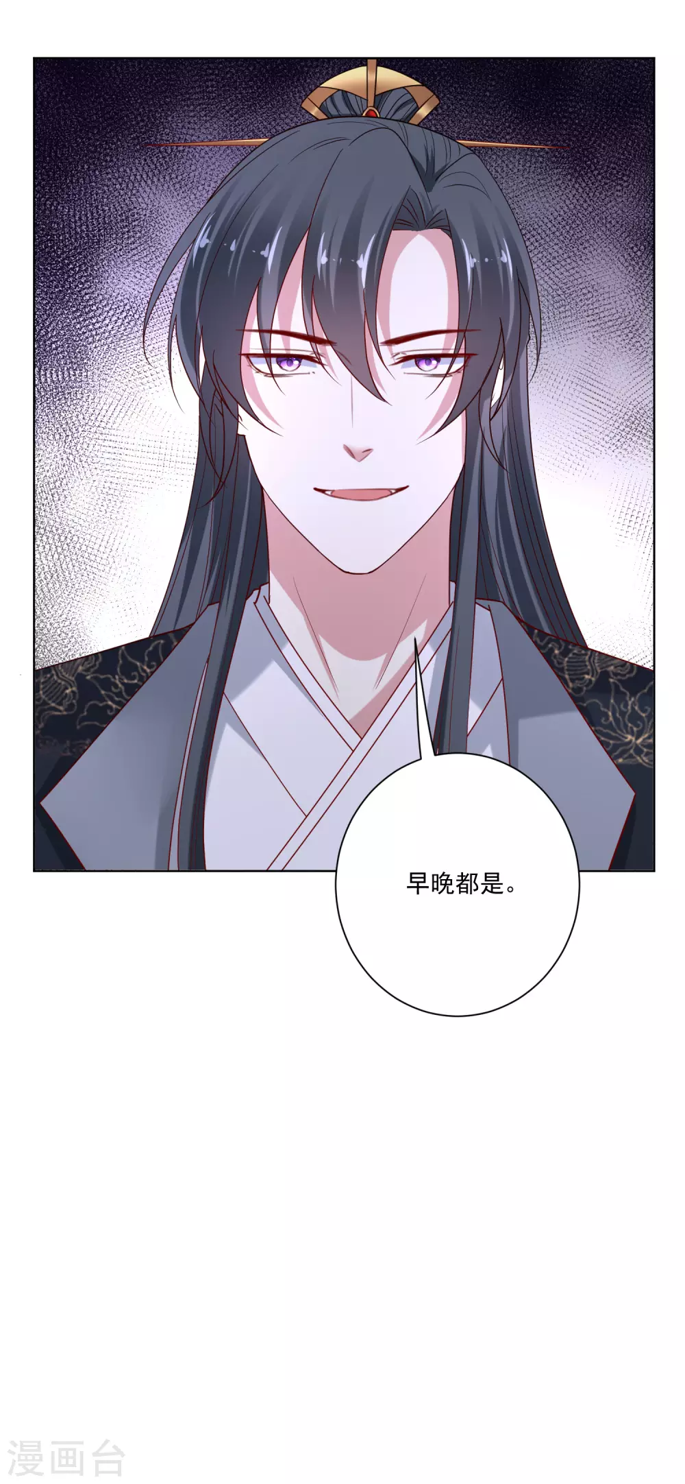 毒医嫡女 - 第186话 宁王的表白 - 1