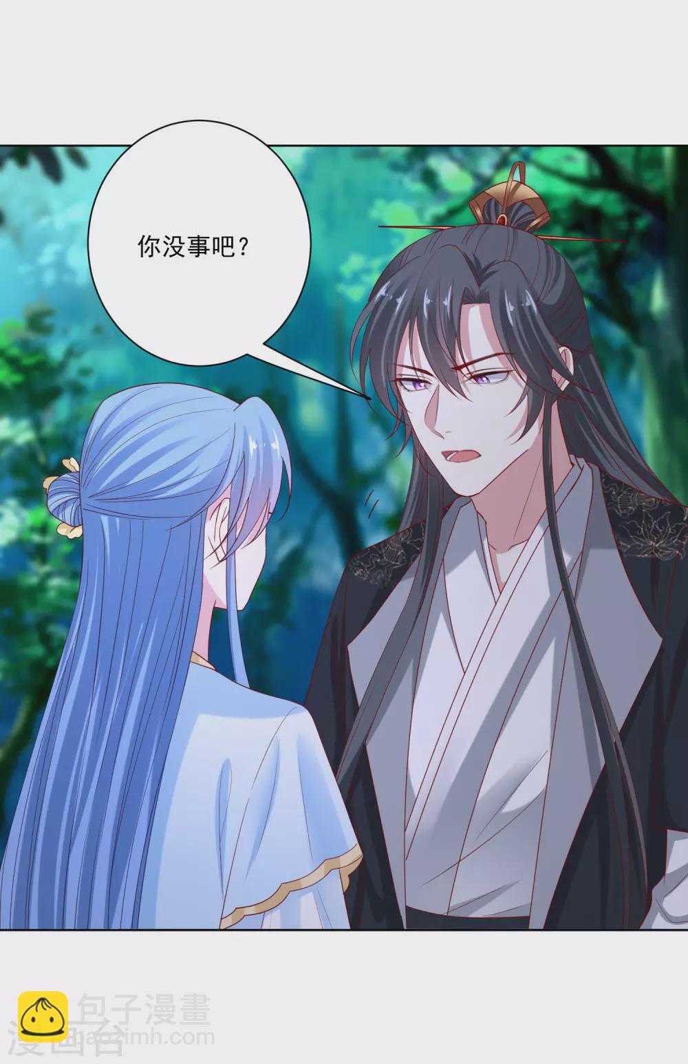 毒医嫡女 - 第186话 宁王的表白 - 3