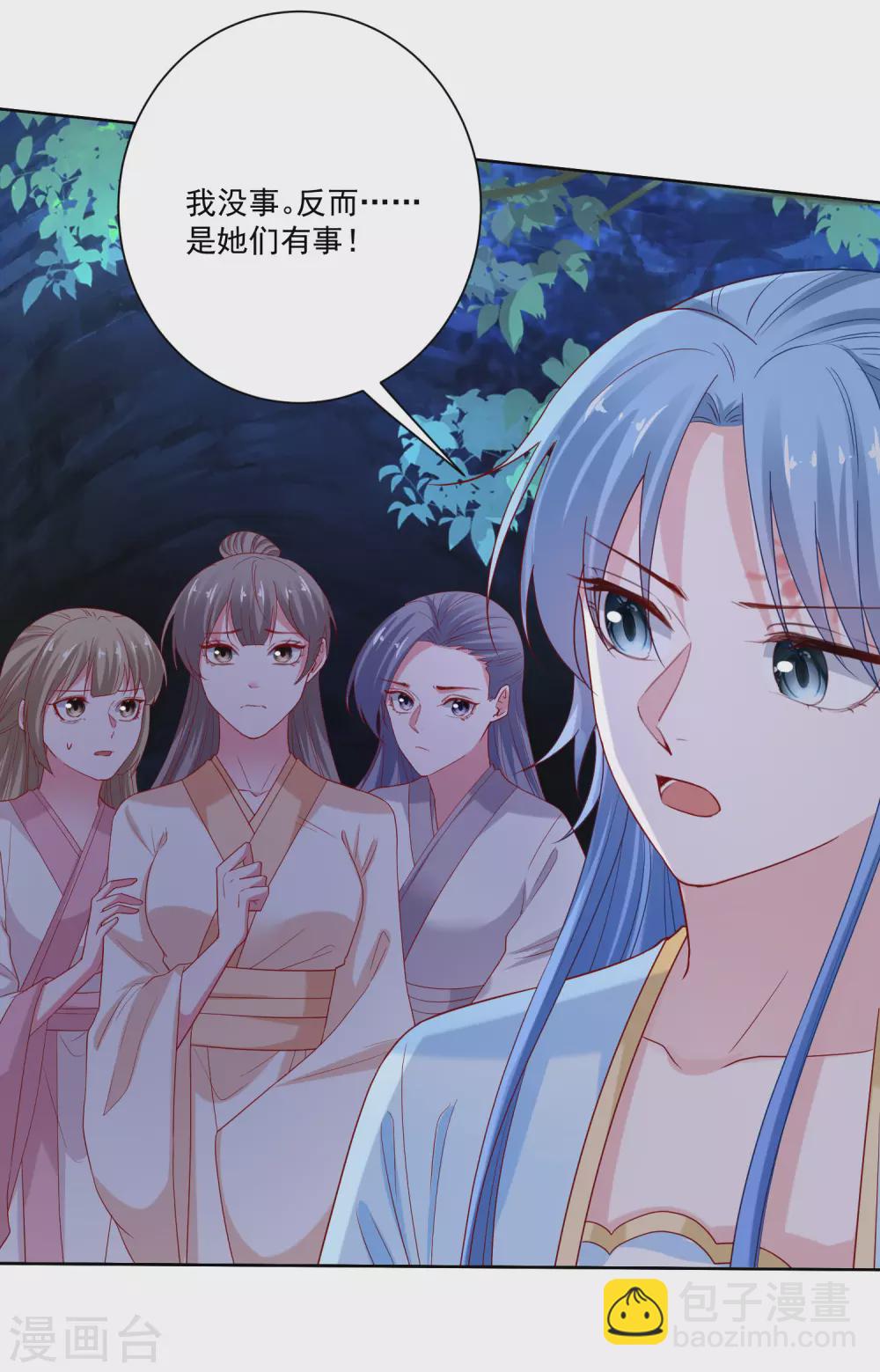 毒医嫡女 - 第186话 宁王的表白 - 4