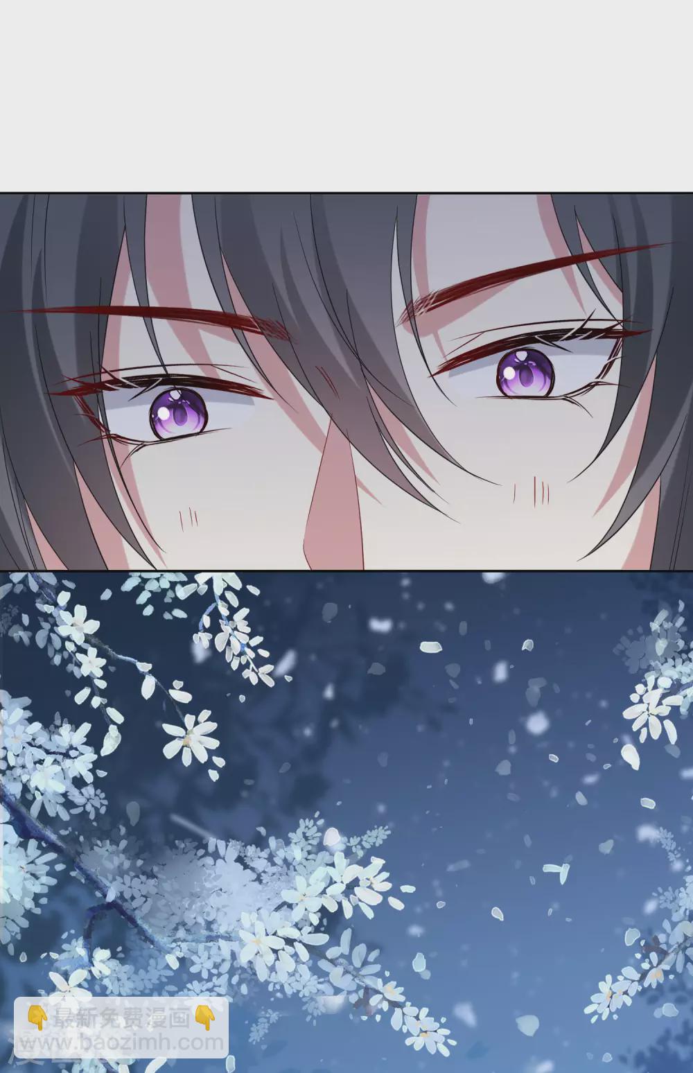 毒医嫡女 - 第188话 互明心意 - 2