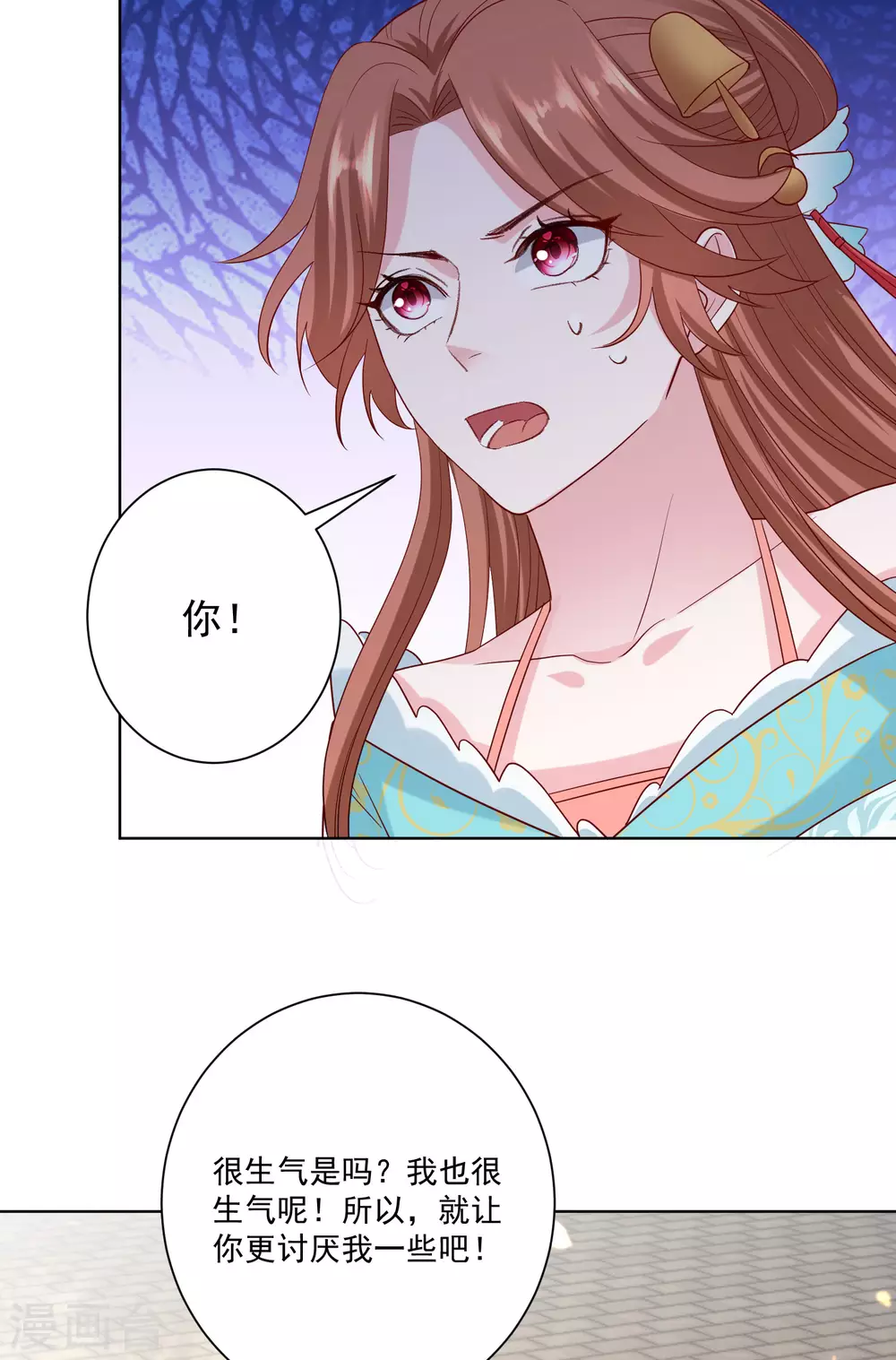 毒醫嫡女 - 第190話 示威的親吻 - 6