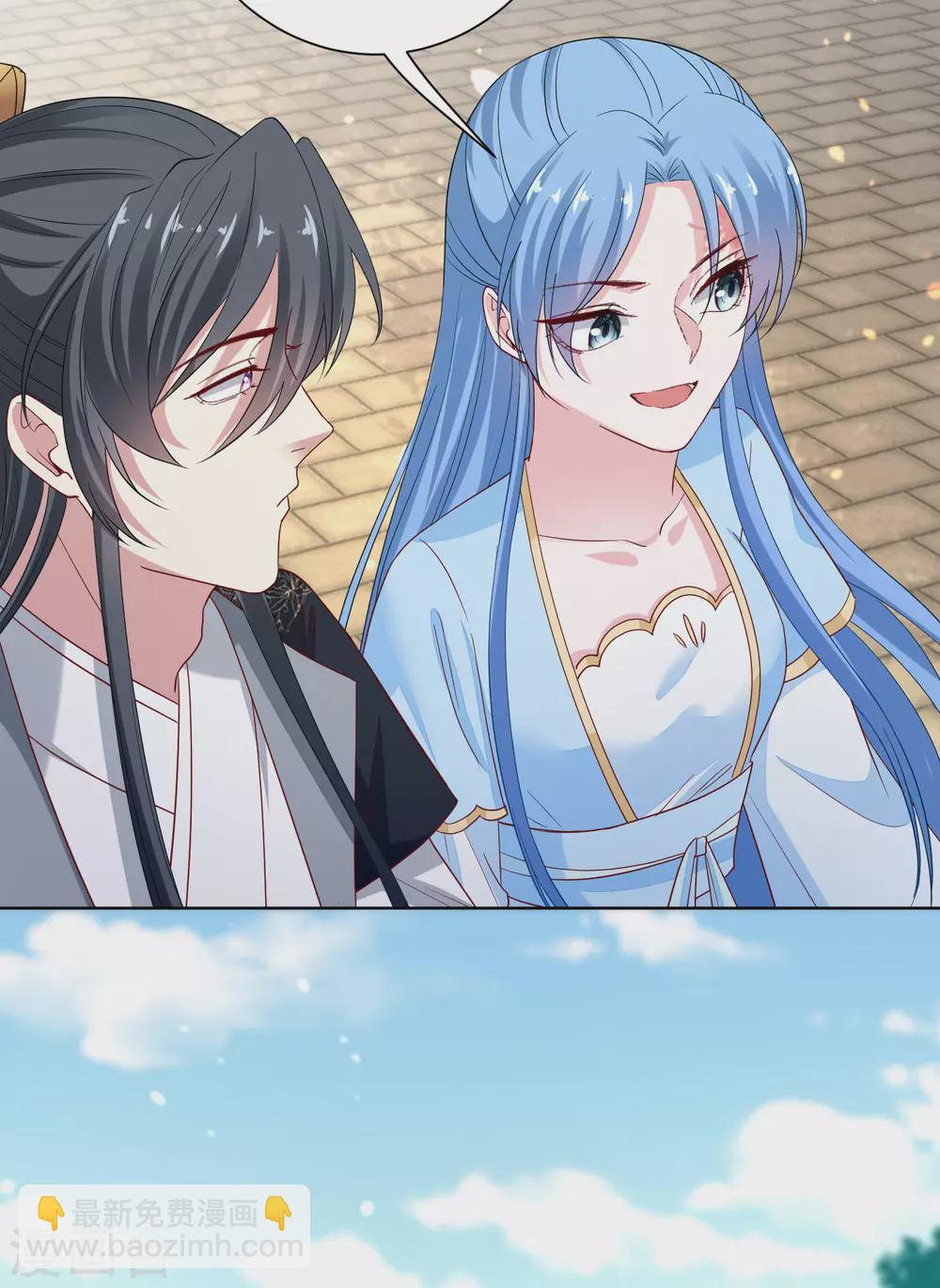 毒医嫡女 - 第190话 示威的亲吻 - 1