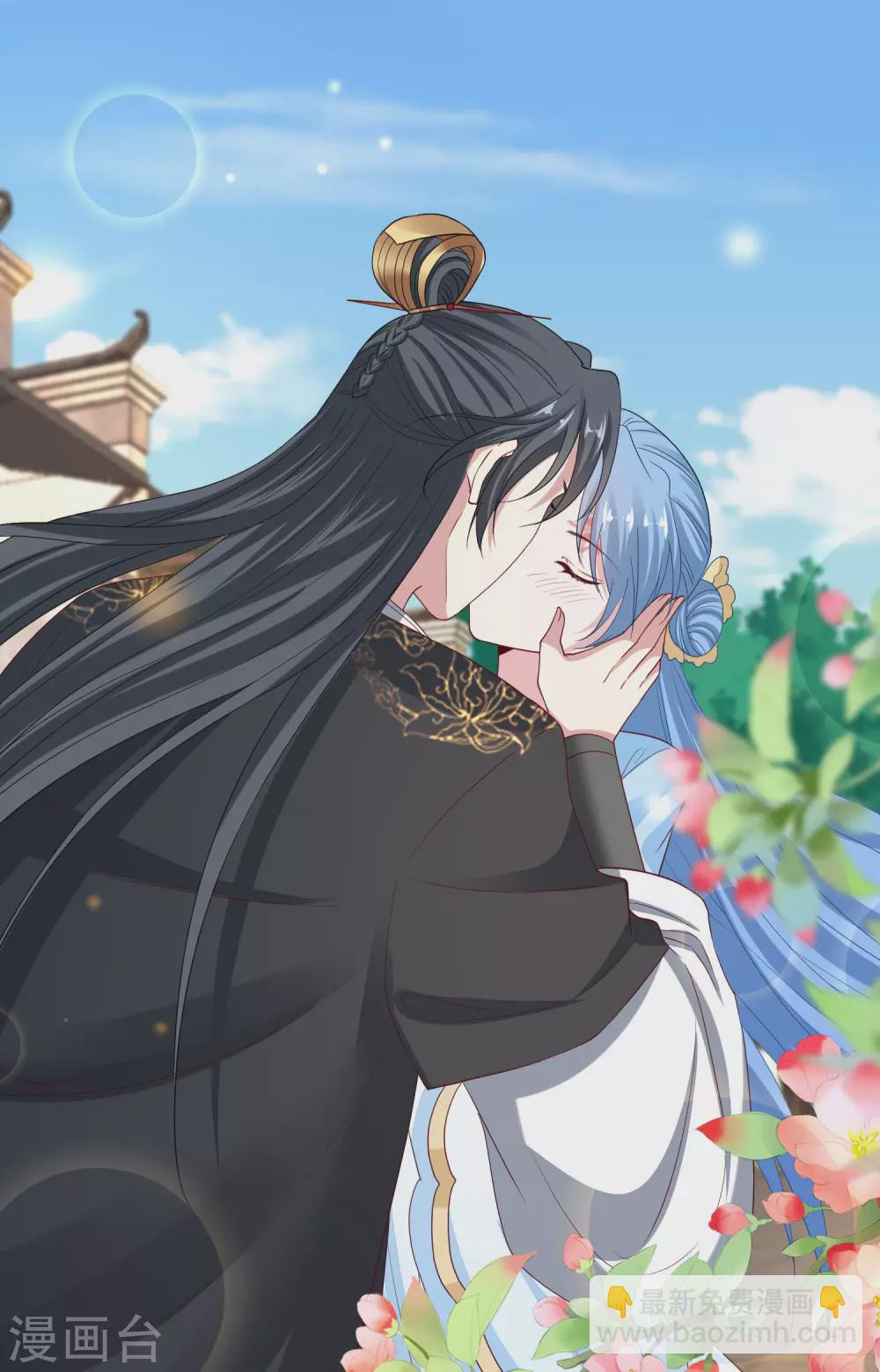 毒医嫡女 - 第190话 示威的亲吻 - 4