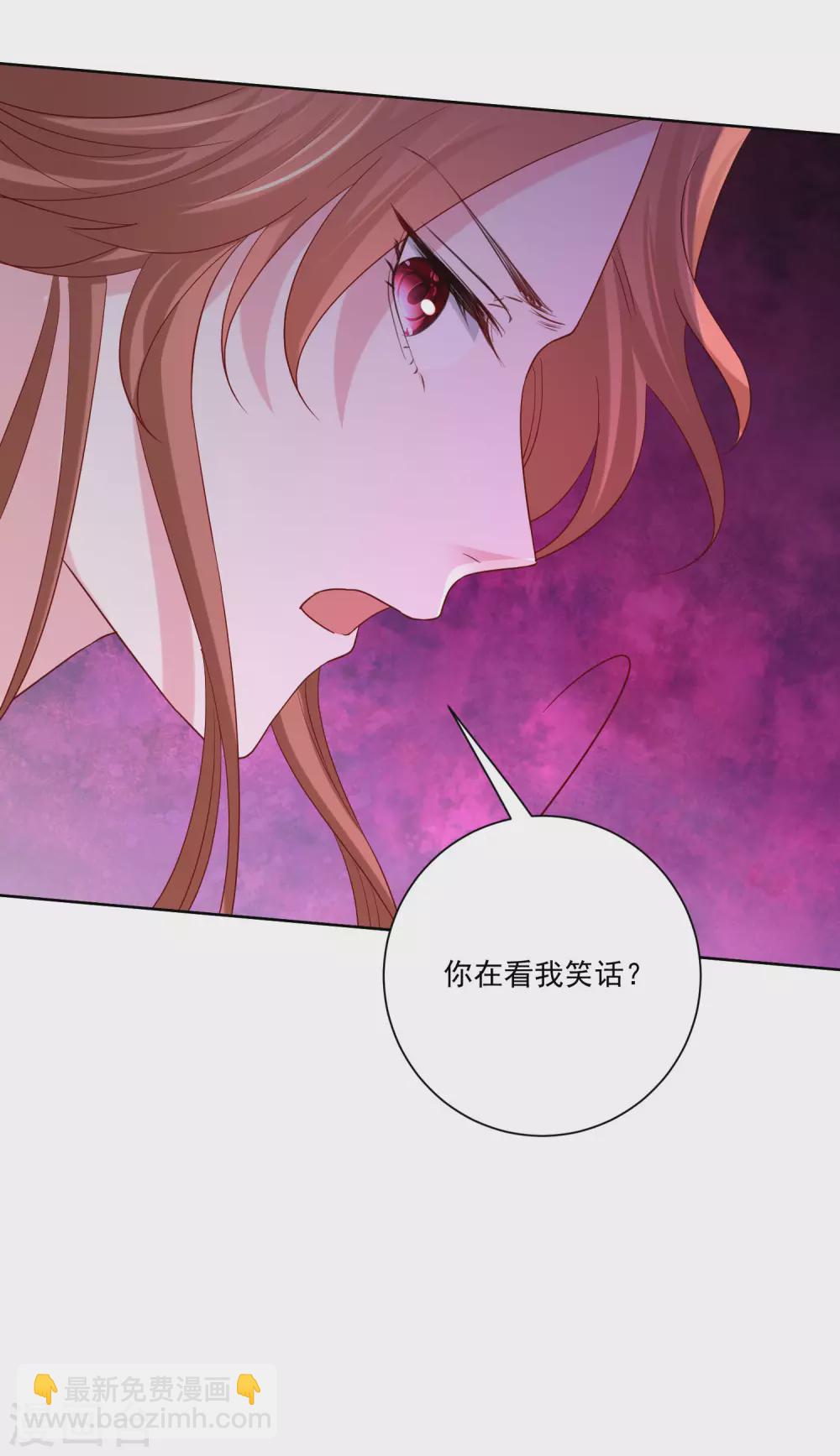 毒医嫡女 - 第190话 示威的亲吻 - 1