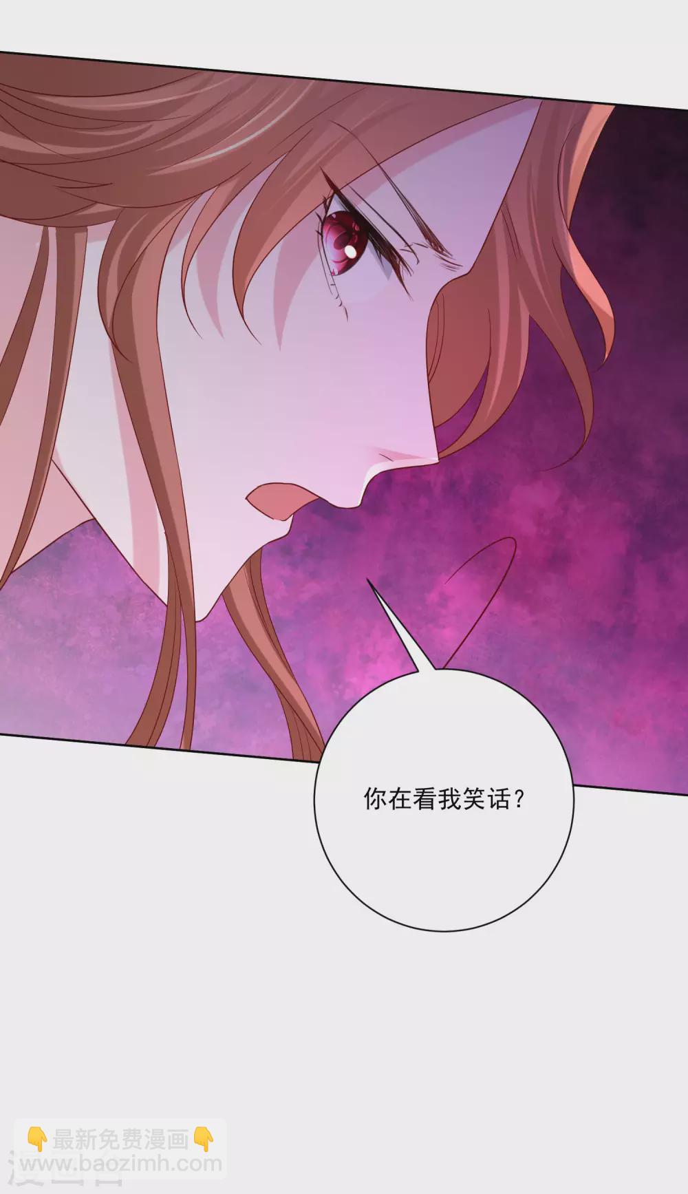 毒醫嫡女 - 第190話 示威的親吻 - 1