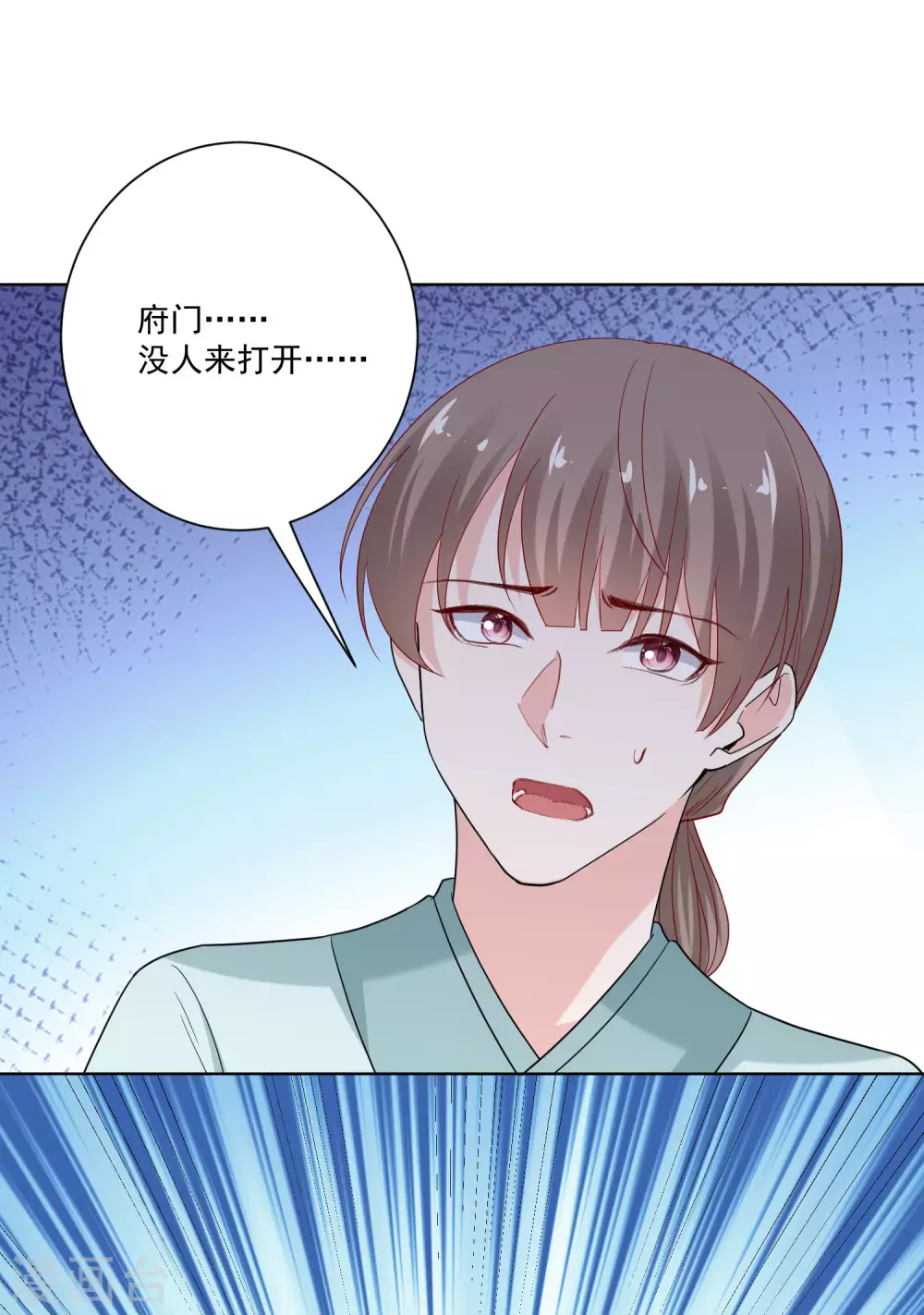 毒医嫡女 - 第192话 楚玲珑的挑衅 - 4