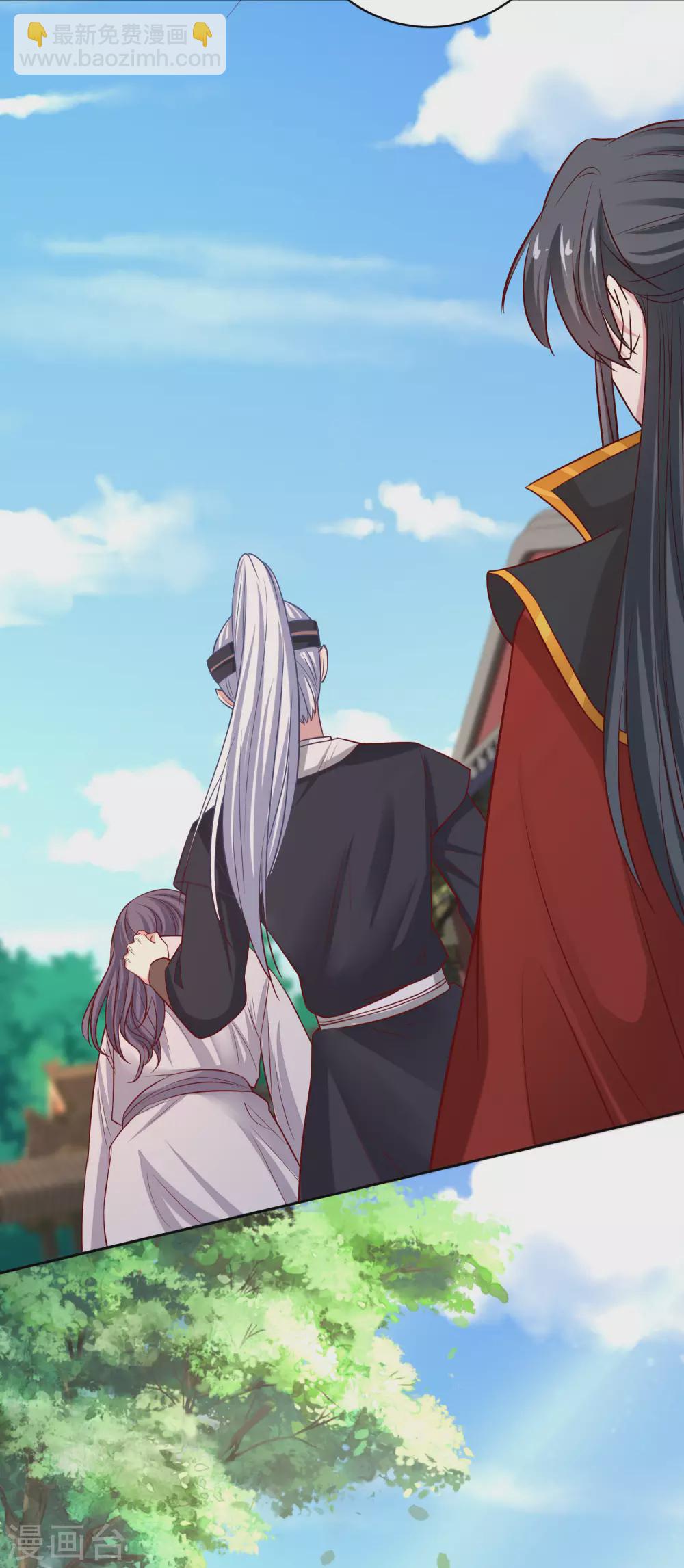毒医嫡女 - 第194话 休书 - 5