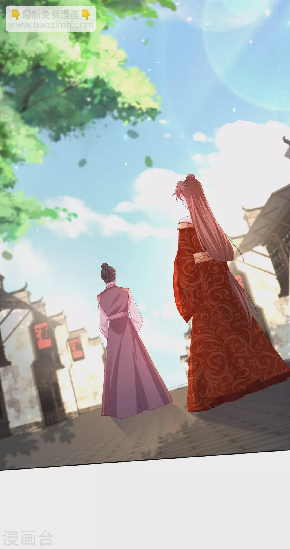 毒医嫡女 - 第196话 洞房 - 1