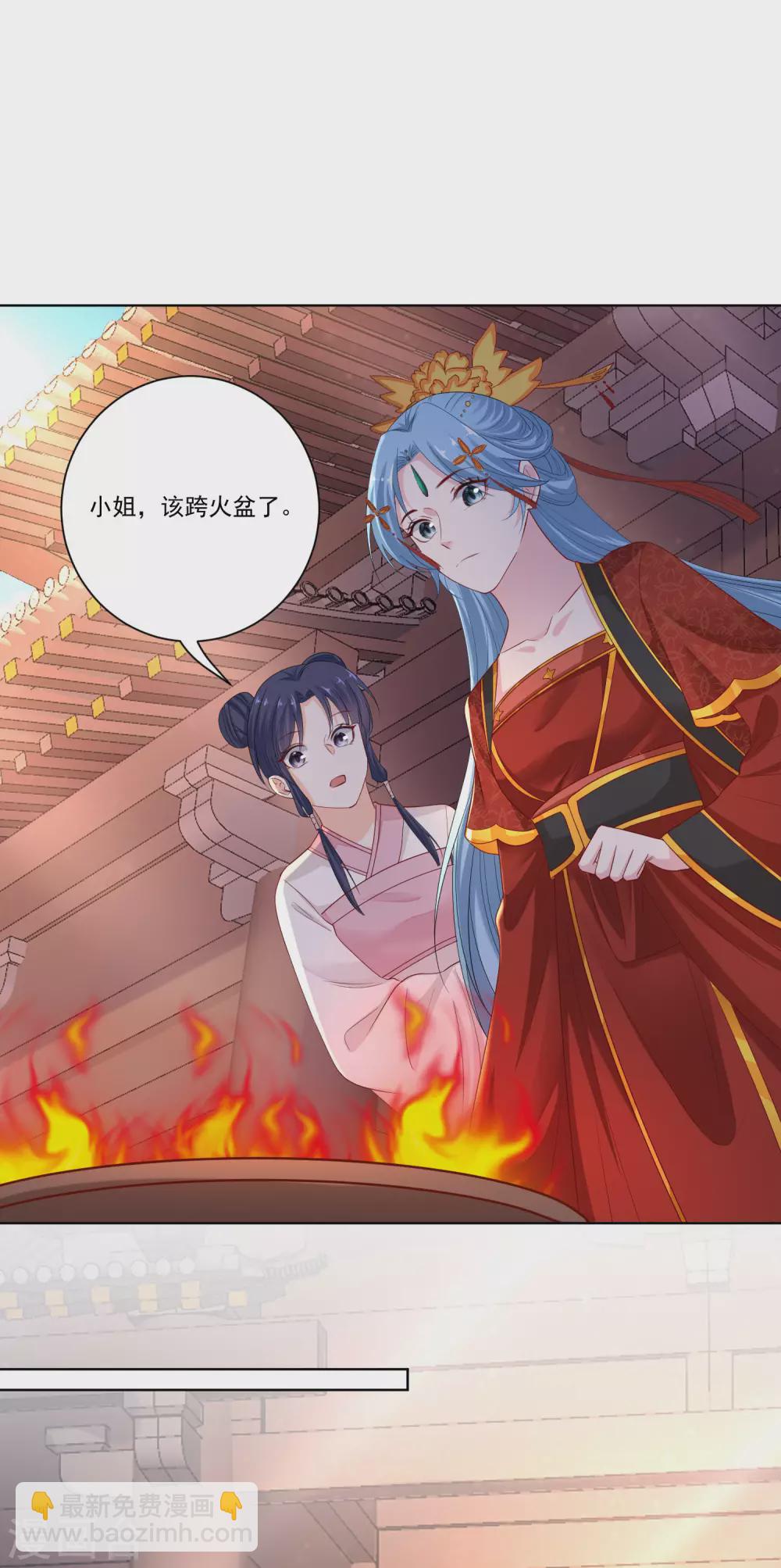毒医嫡女 - 第196话 洞房 - 2