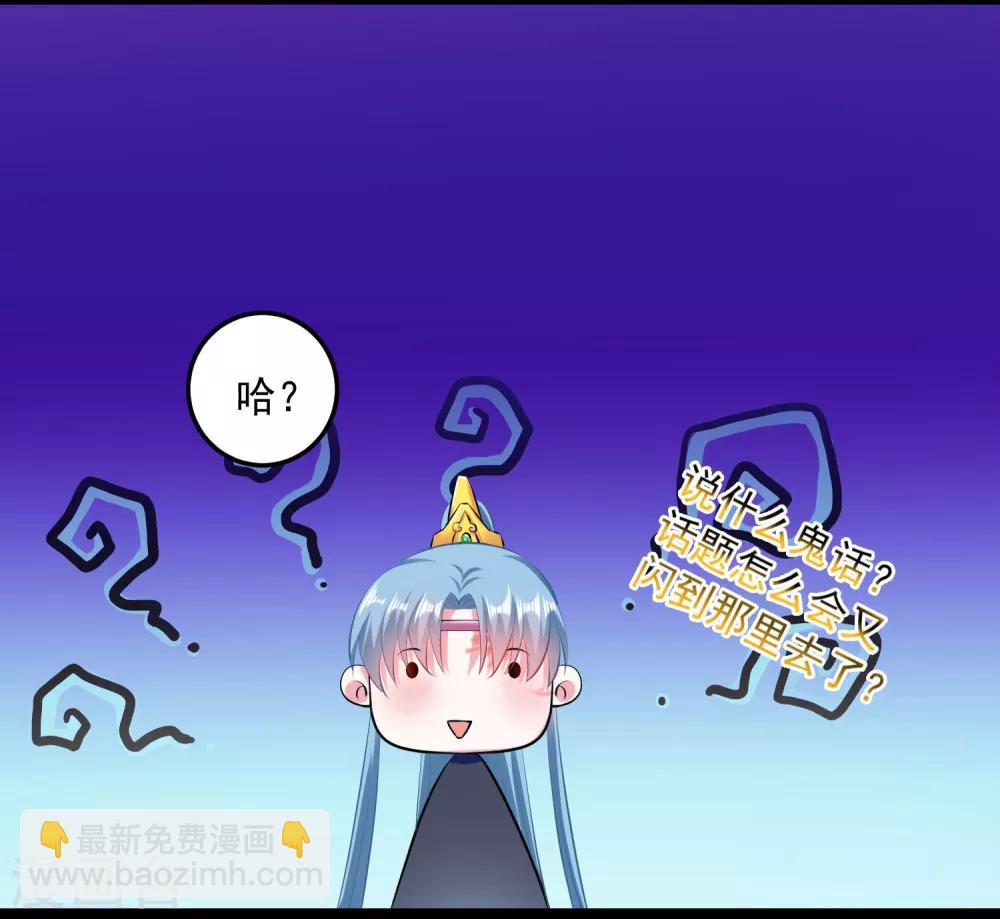 毒医嫡女 - 第21话 美人计 - 1