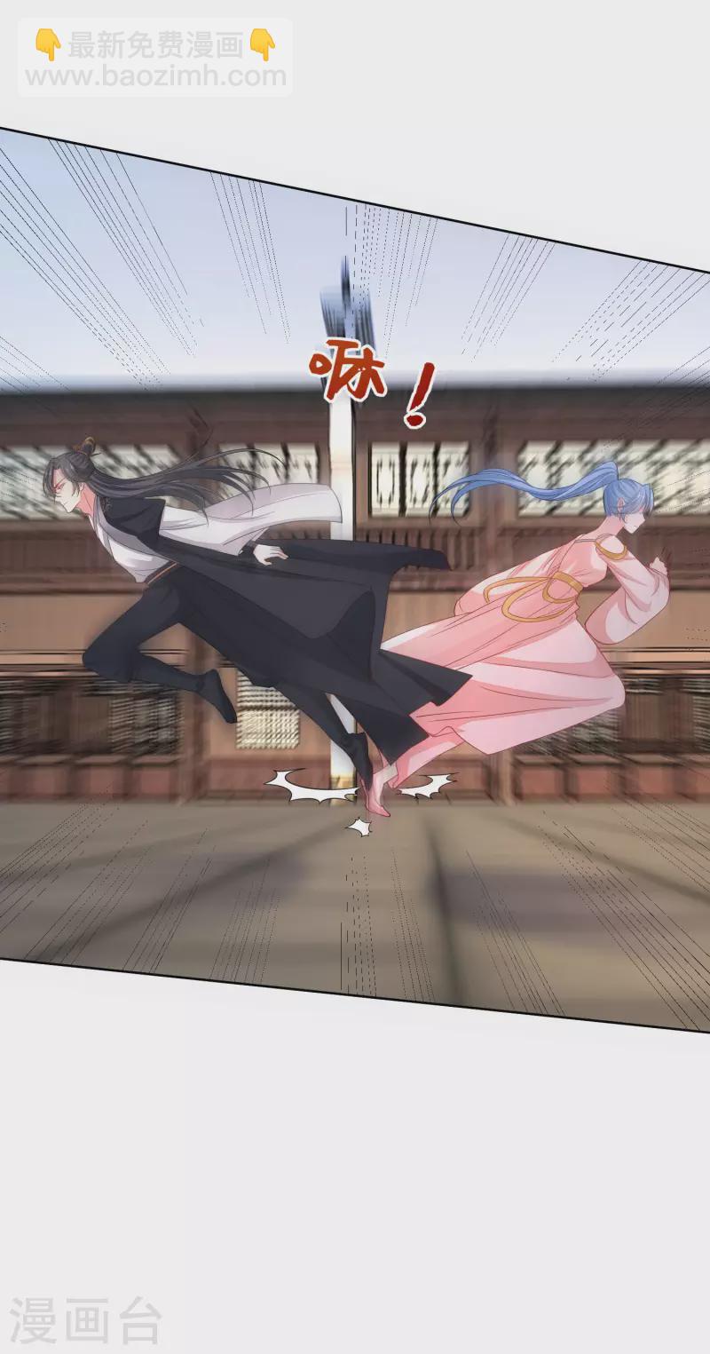 毒医嫡女 - 第202话 遭遇刺杀 - 2