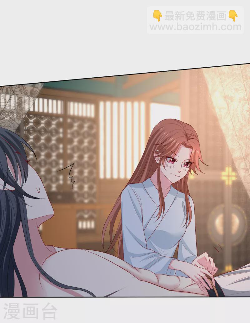 毒医嫡女 - 第226话 宇文铭修的反击 - 6