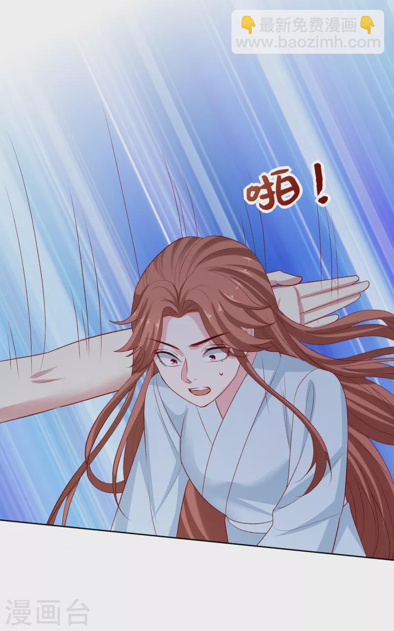 毒医嫡女 - 第226话 宇文铭修的反击 - 2