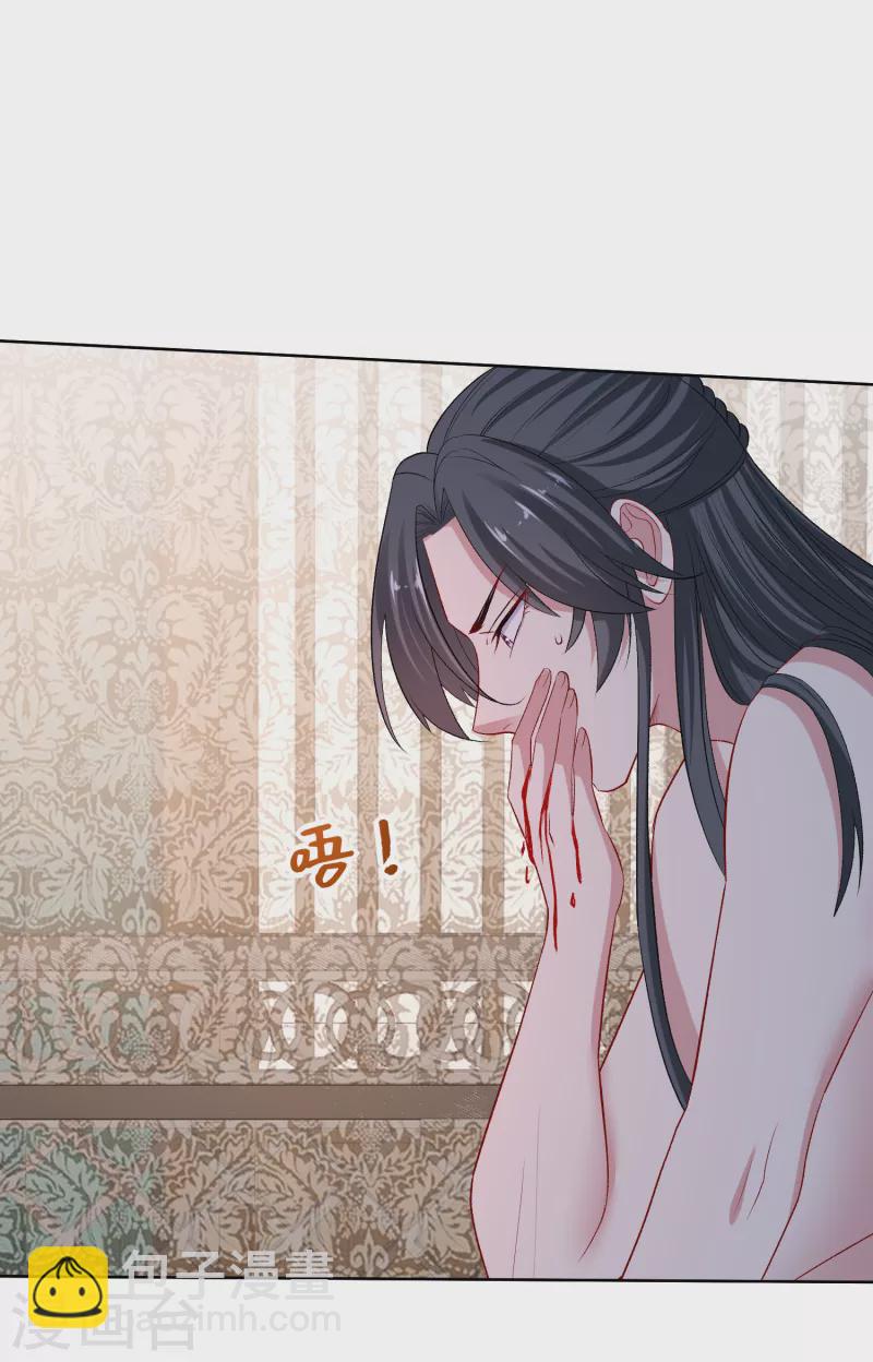 毒医嫡女 - 第226话 宇文铭修的反击 - 5