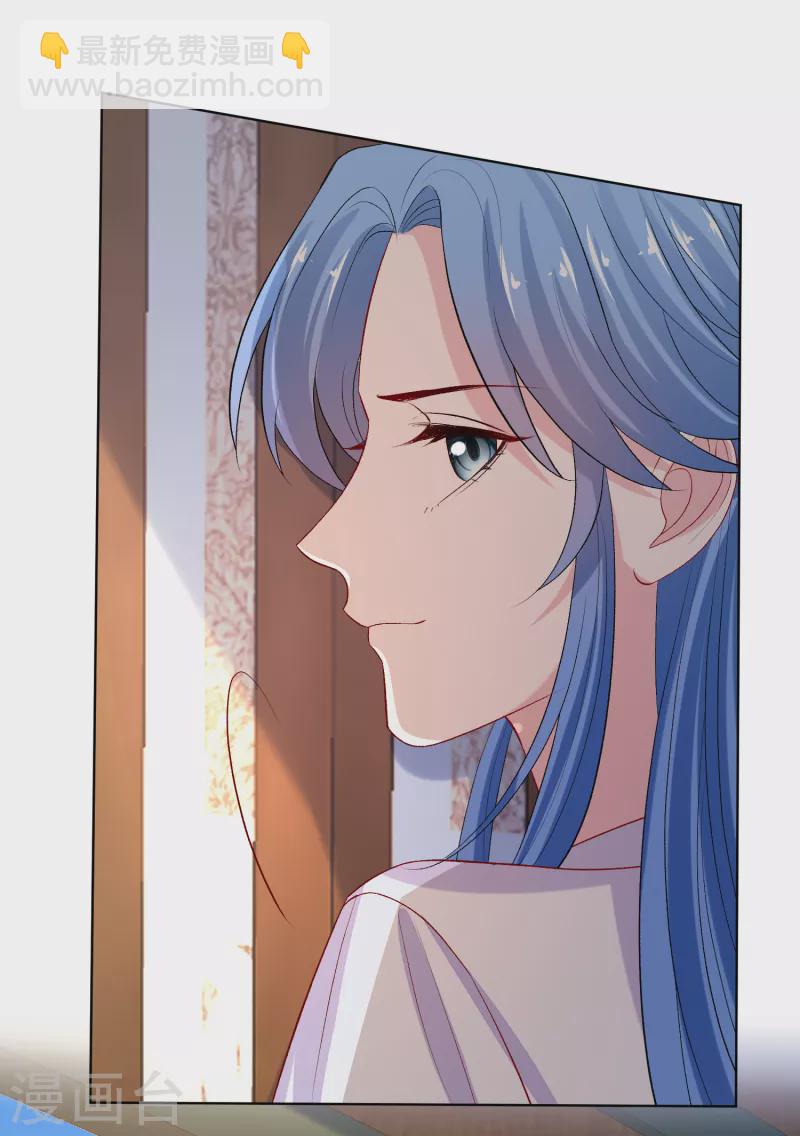 毒医嫡女 - 第226话 宇文铭修的反击 - 6