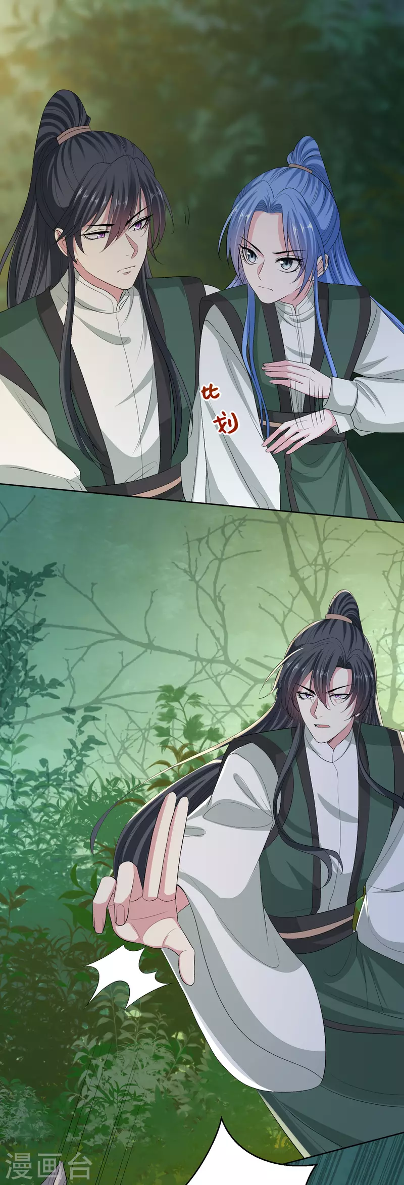 毒医嫡女 - 第269话 天下第一可爱 - 5