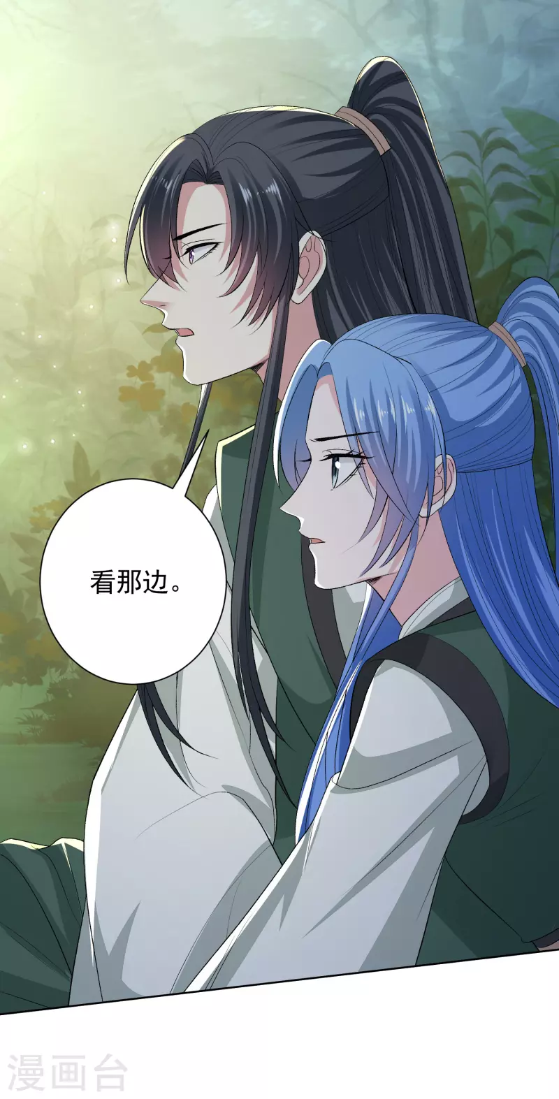 毒医嫡女 - 第269话 天下第一可爱 - 2